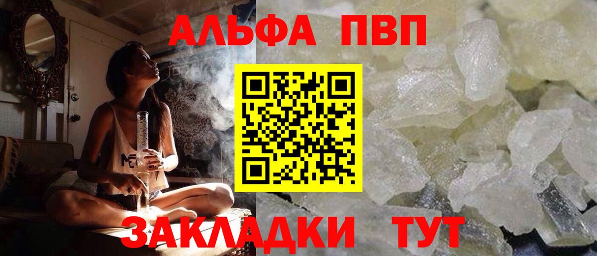 Alfa_PVP СК КРИС Карпинск