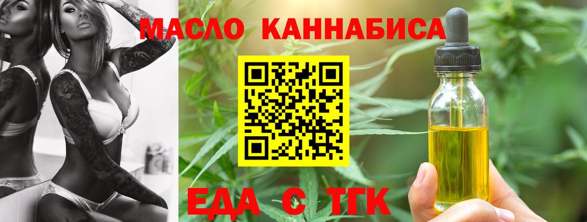 Карпинск  Canna-Cookies конопля  Вход с VPN 
