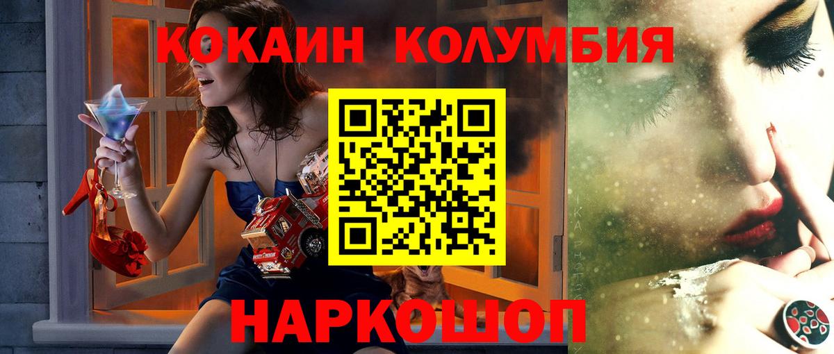 КОКАИН 99%  Вход с VPN  Карпинск 
