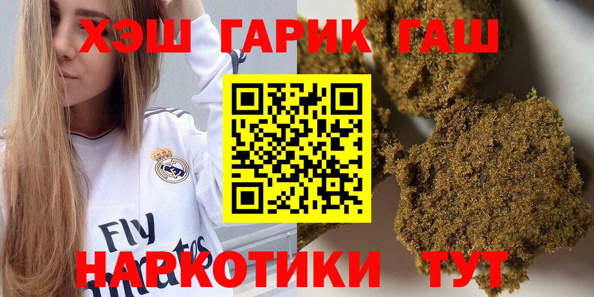 ГАШИШ AMNESIA HAZE  Вход с VPN  Карпинск  Гашиш AMNESIA HAZE 
