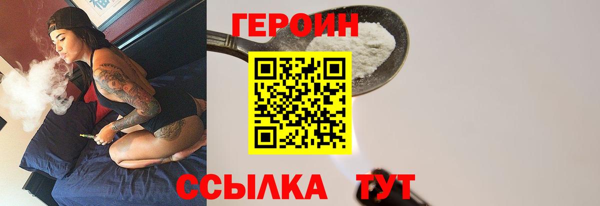 КОКАИН  Карпинск  Вход с VPN  Как найти закладки?  Каннабис  Мефедрон  