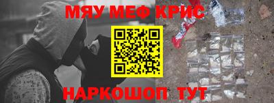 таблы Кимры