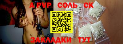 a pvp Кингисепп