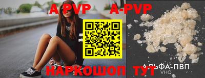 a pvp Кингисепп