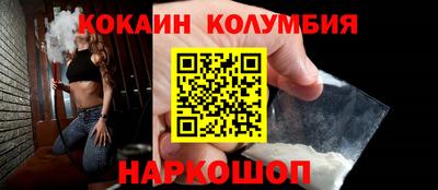 таблы Кимры