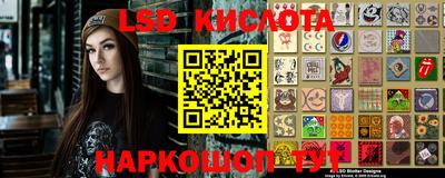 таблы Кимры