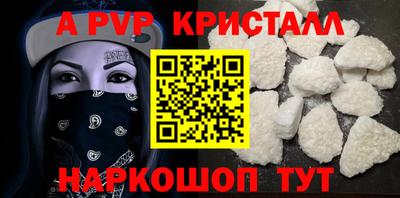 a pvp Кингисепп