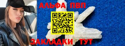 таблы Кимры