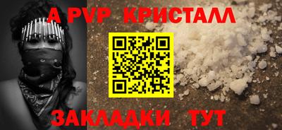 соль курить ск Кинель