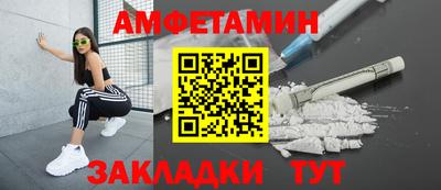 таблы Кимры