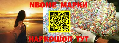 таблы Кимры
