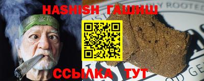 соль курить ск Кинель