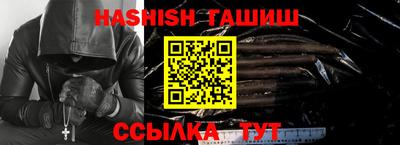 таблы Кимры