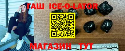 соль курить ск Кинель