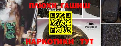 соль курить ск Кинель