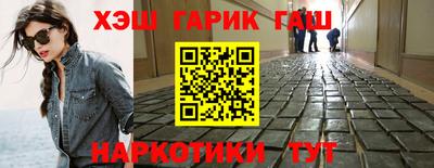 соль курить ск Кинель