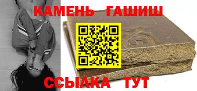 таблы Кимры