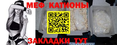 соль курить ск Кинель