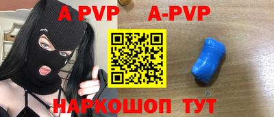 a pvp Кингисепп
