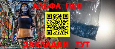 таблы Кимры