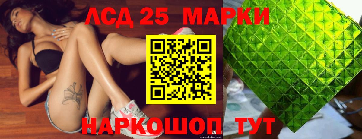 Лсд 25 экстази кислота Карпинск