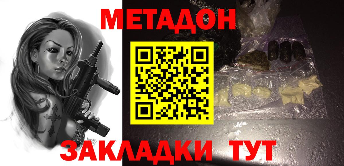 кракен ССЫЛКА  Вход с VPN  Карпинск  МЕТАДОН VHQ  Метадон белоснежный 