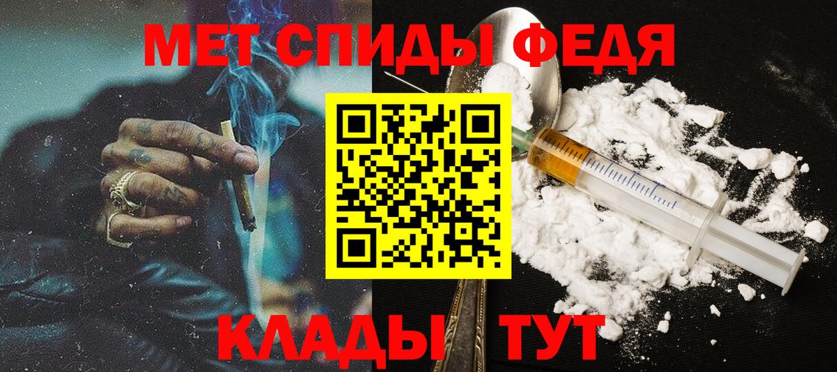 Карпинск  Метамфетамин Декстрометамфетамин 99.9%  Метамфетамин Декстрометамфетамин 99.9%  Вход с VPN 