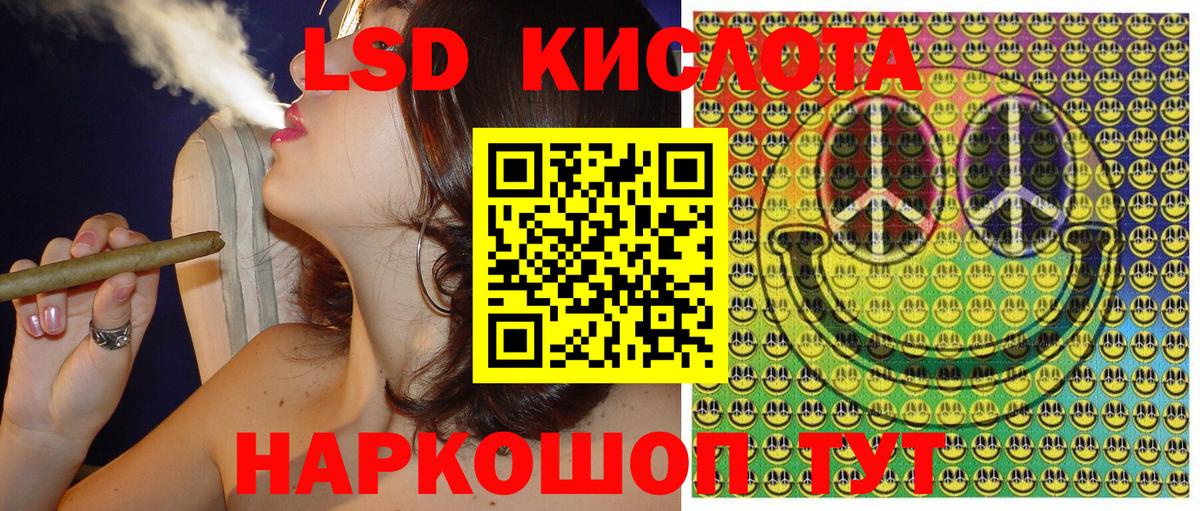 Карпинск  Марки NBOMe 1,5мг  Марки NBOMe 1,5мг  Вход с VPN 
