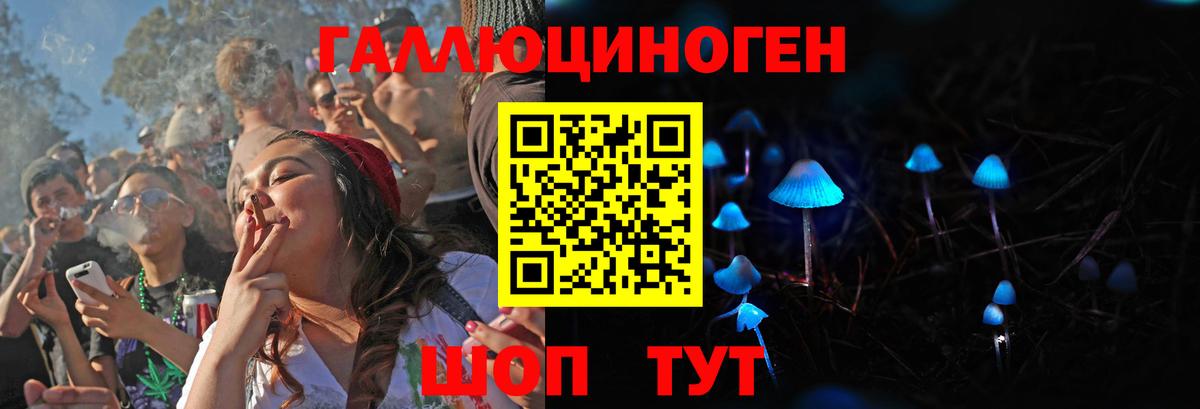 Псилоцибиновые грибы ЛСД Карпинск