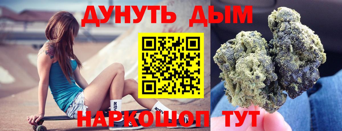 Каннабис AK-47 Карпинск